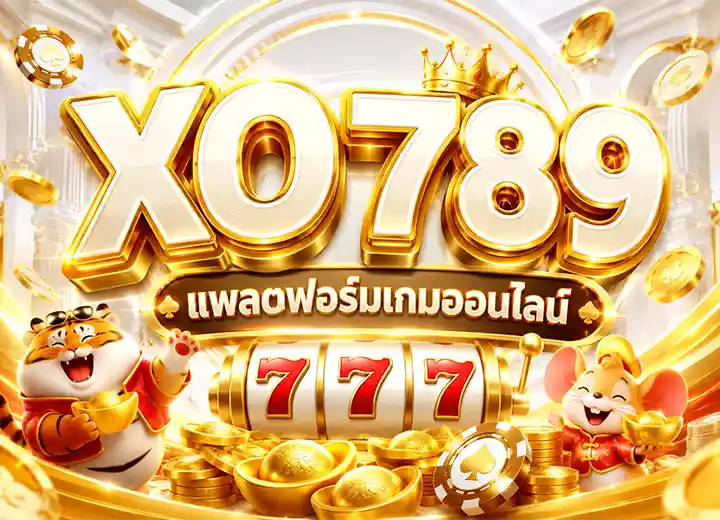 xo789 okvip เข้า สู่ ระบบ ล่าสุด XOสล็อต789